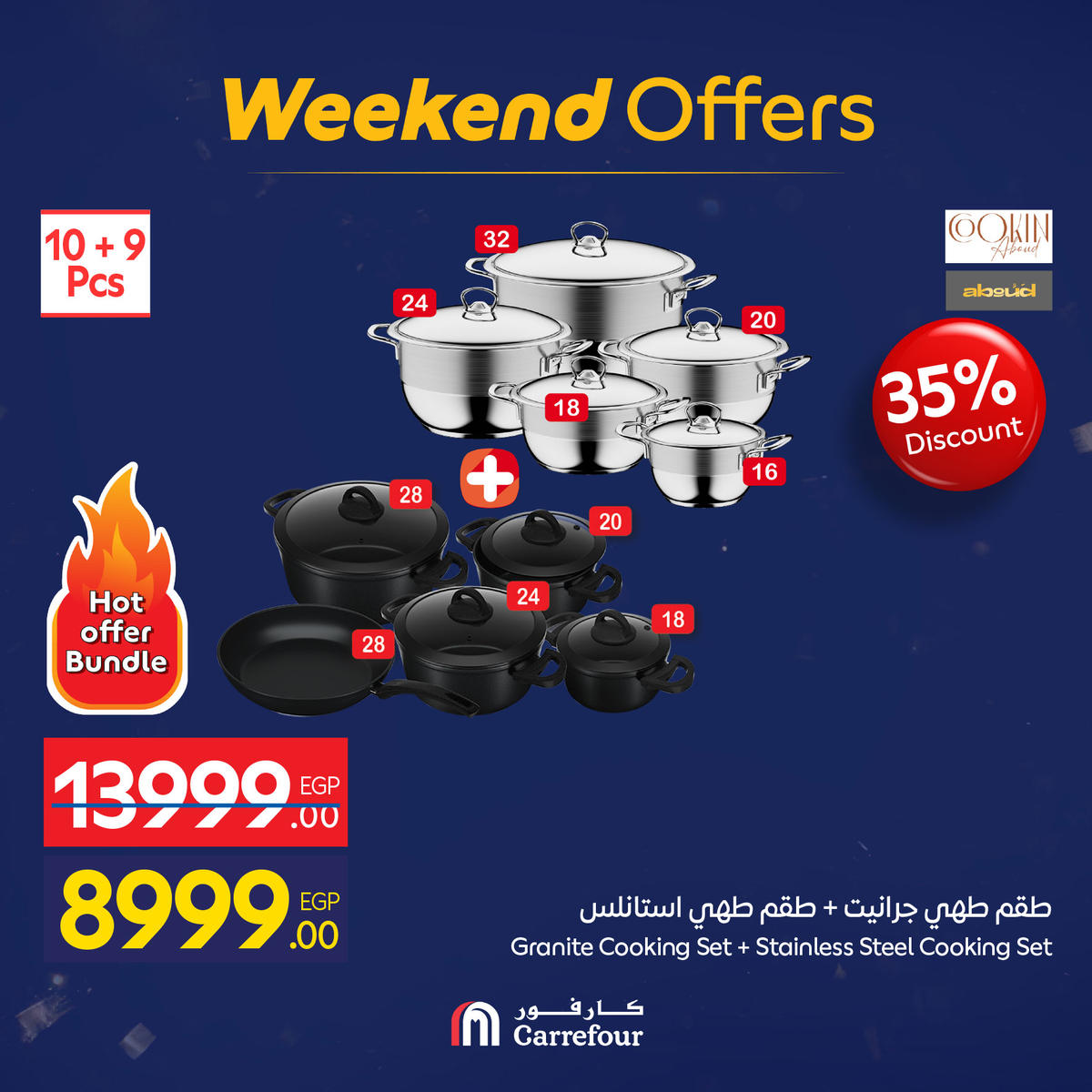 عروض كارفور من 7 يناير حتى 10 يناير 2026 صفحة 80 - carrefour offers from 7 January to 10 January 2026 page 80